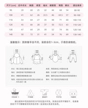 將圖片載入圖庫檢視器 8755JG-秋季熊熊聖誕節休閒長袖格紋兩件套
