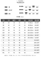 將圖片載入圖庫檢視器 21C017PCW-兒童純白色內搭長袖T卹男女童打底衫親子裝一家三口寶寶春秋裝潮
