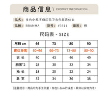 將圖片載入圖庫檢視器 Y9311TG-春季小熊字母印花長袖三角爬服&amp;套裝
