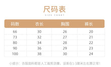 將圖片載入圖庫檢視器 k2616TG-夏季鬱金香繡花圓領娃娃衫短袖+麵包短褲兩件套
