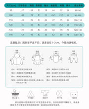 將圖片載入圖庫檢視器 9137JG-秋季歐美中小童圓領休閒車車長袖上衣+長褲兩件套
