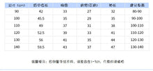 將圖片載入圖庫檢視器 8019SE-malwee秋裝歐美中小童車車印花連帽拉鍊長袖外套
