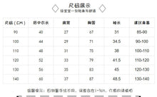 將圖片載入圖庫檢視器 A6015SE-秋冬花花長款連帽外套
