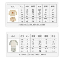 將圖片載入圖庫檢視器 6619TG-ins兒童防曬韓版長袖寶寶小太陽泳衣(不含帽)
