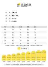 將圖片載入圖庫檢視器 D60110SE-秋冬新款韓版男女童加絨半高領長袖上衣
