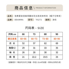 將圖片載入圖庫檢視器 Y9273LS-2022秋冬款加厚柔軟雙面絨長款嬰兒連體衣女寶寶蕾絲花哈衣包屁衣
