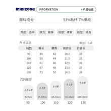 將圖片載入圖庫檢視器 JB3106PA-春秋優可絲彈性女童休閒純色緊身長褲
