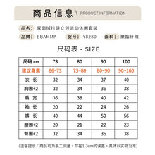 將圖片載入圖庫檢視器 Y8280TG-秋冬嬰童雙面絨立領運動長袖上衣+長褲兩件套
