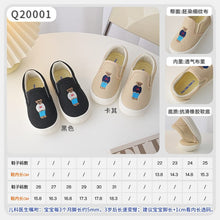 將圖片載入圖庫檢視器 Q20001AC-春秋韓版童鞋慵懶小熊一腳蹬韓系ins男童女寶板鞋
