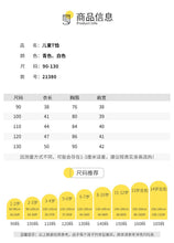 將圖片載入圖庫檢視器 21380SE-童裝2022夏季新款無袖背心t男童可愛兒童t卹女童韓版夏款寶寶上衣
