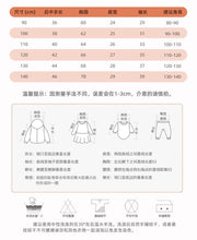 將圖片載入圖庫檢視器 &lt;台灣館&gt;8557SE-malwee秋裝長袖麋鹿休閒上衣
