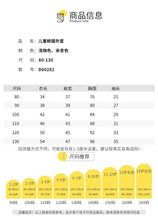 將圖片載入圖庫檢視器 D60282SE-秋冬韓版翻領排扣加厚長袖麵包外套
