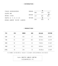 將圖片載入圖庫檢視器 6897PA-春秋有機棉水果印花寶寶外穿打底褲
