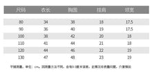 將圖片載入圖庫檢視器 WH90701SE-秋冬韓版童裝條紋馬甲文藝套頭衫男女童新款條紋圓領棉馬甲
