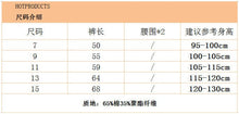 將圖片載入圖庫檢視器 DW22033PA-春秋貼標坑條喇叭褲
