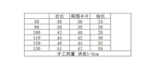 將圖片載入圖庫檢視器 23371SE-春秋韓版純棉可愛熊長袖上衣
