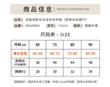 將圖片載入圖庫檢視器 Y5231LS-冬款雙面絨熊耳朵連吊帶包屁衣+帽子兩件套
