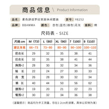 將圖片載入圖庫檢視器 Y8252JG-秋冬螺紋長袖打底上衣+長褲兩件套
