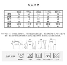 將圖片載入圖庫檢視器 ER055PCW-夏款韓版薄款兒童家居短袖上衣+短褲套裝
