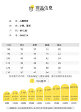 將圖片載入圖庫檢視器 D60029SE-秋冬韓版加絨羊羔毛長袖外套
