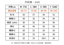 將圖片載入圖庫檢視器 Y8270TG-春秋V領馬甲背心+長褲兩件套(白內搭衣不包含)
