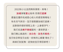 將圖片載入圖庫檢視器 Y5234PA-秋冬加絨保暖愛心補丁內搭褲
