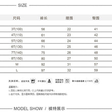 將圖片載入圖庫檢視器 178PA-秋冬寬鬆拼色線束腳親子休閒運動褲
