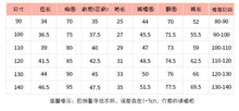 將圖片載入圖庫檢視器 7801TG-malwee秋裝歐美中小童繡花長袖上衣+長褲兩件套
