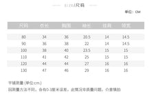 將圖片載入圖庫檢視器 KY81SE-春秋韓版防曬薄款亞麻純色長袖開衫外套
