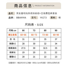 將圖片載入圖庫檢視器 Y8273TG-秋冬斜紋長袖上衣+麵包褲兩件套
