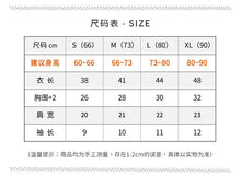 將圖片載入圖庫檢視器 Y9221LS-夏季素色鏤空繡花三角包屁衣
