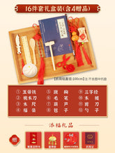 Load image into Gallery viewer, XIN-ZZDTAC-One-year-old baby girl and boy set baby red cloth Chinese style children&#39;s birthday arrangement props modern 
