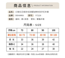 將圖片載入圖庫檢視器 Y7228SE-冬款燈芯絨內羔毛加厚排扣連帽長袖外套
