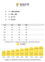 將圖片載入圖庫檢視器 D60290PA-冬季加絨彈力燈芯絨韓加厚兒童長褲
