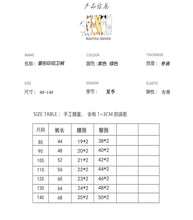 將圖片載入圖庫檢視器 2022Q17PA-童褲秋款男童女童韓版菱形格撞色衛褲兒童寬鬆休閒褲
