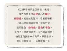 將圖片載入圖庫檢視器 Y7234SE-春秋款馬甲開胸單排扣毛絨背心+純色坎肩配帽兩件套
