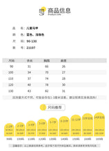 將圖片載入圖庫檢視器 21107SE-韓國2022夏季韓版男童女童背心兒童寶寶馬甲韓版無袖汗衫透氣新款
