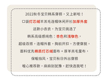 將圖片載入圖庫檢視器 Y7228SE-冬款燈芯絨內羔毛加厚排扣連帽長袖外套
