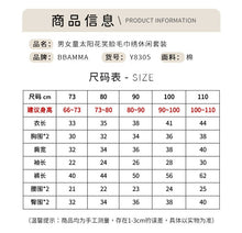 將圖片載入圖庫檢視器 Y8305TG-春款笑臉運動休閒長袖上衣+長褲兩件套
