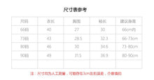 Load image into Gallery viewer, WH91202LS-ins children&#39;s spring and autumn new Korean version infant baby simple knitted romper loose pullover long sleeve triangle climbing
