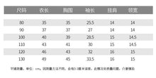 將圖片載入圖庫檢視器 WH111606SE-春秋韓版中小童開衫大波點長袖針織外套
