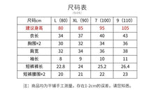 將圖片載入圖庫檢視器 Y8113TG-夏裝學院海軍風短袖上衣+短褲兩件套
