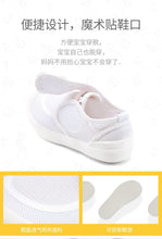 將圖片載入圖庫檢視器 YZY-3011AC-幸福瑪麗兒童帆布鞋寶寶幼兒園室內時尚百搭運動鞋網鞋兒童小白鞋
