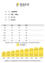 將圖片載入圖庫檢視器 D60086PA-秋冬韓版夾棉加厚保暖背帶長褲
