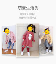 將圖片載入圖庫檢視器 YZY-3011AC-幸福瑪麗兒童帆布鞋寶寶幼兒園室內時尚百搭運動鞋網鞋兒童小白鞋
