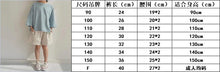 將圖片載入圖庫檢視器 BB2301PCW-夏款日系全棉針織開叉親子短褲
