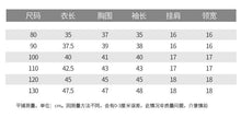 將圖片載入圖庫檢視器 KY86SE-春季韓版薄款條紋寬鬆長袖針織外套
