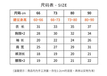 將圖片載入圖庫檢視器 Y8254TG-嬰兒衣服2022年秋款套裝寶寶小雛菊印花翻領上衣三角PP褲兩件套秋
