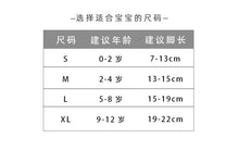 將圖片載入圖庫檢視器 CT001AC-兒童襪子2022秋季新款韓版卡通潮流中筒襪嬰兒防滑地板襪寶寶短襪
