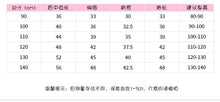 將圖片載入圖庫檢視器 &lt;台灣館&gt;7138SE-malwee秋季歐美中小童純棉拉鍊長袖連帽上衣
